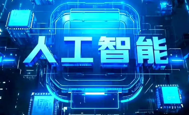 铜仁市商业化落地稳步推进 主流AI产品持续拓展企业级服务应用边界
