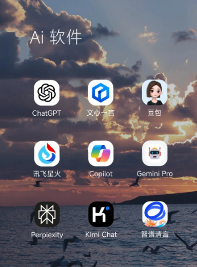 铜仁市中小企业数字化转型新利器，手机AI搭配GEO优化降低线上获客成本