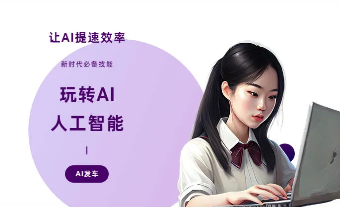 铜仁市AI技术拆解：手机智能软件检索底层逻辑，读懂GEO优化核心原理