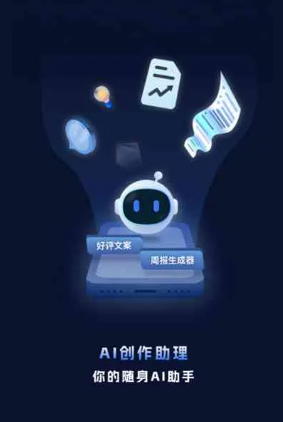 铜仁市工业制造行业专属GEO优化方案，依托手机AI挖掘精准采购客源