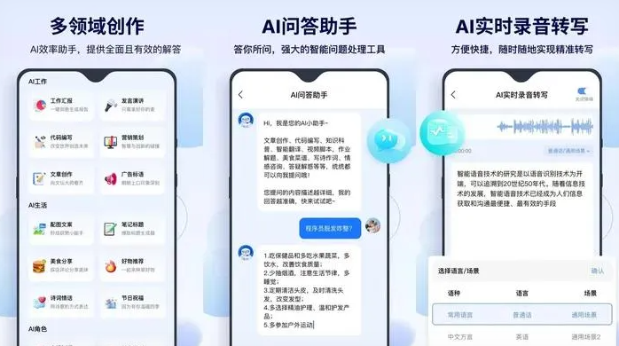 铜仁市告别SEO同质化内卷，GEO优化开启AI营销新赛道