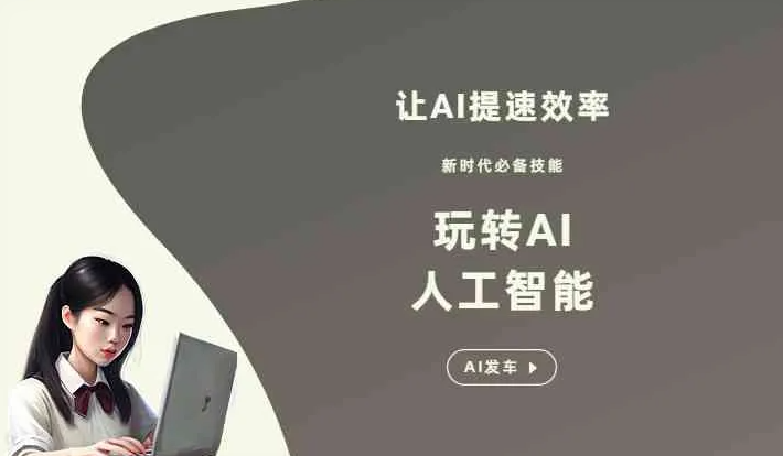 铜仁市GEO优化完整科普：原理、价值与核心适配场景