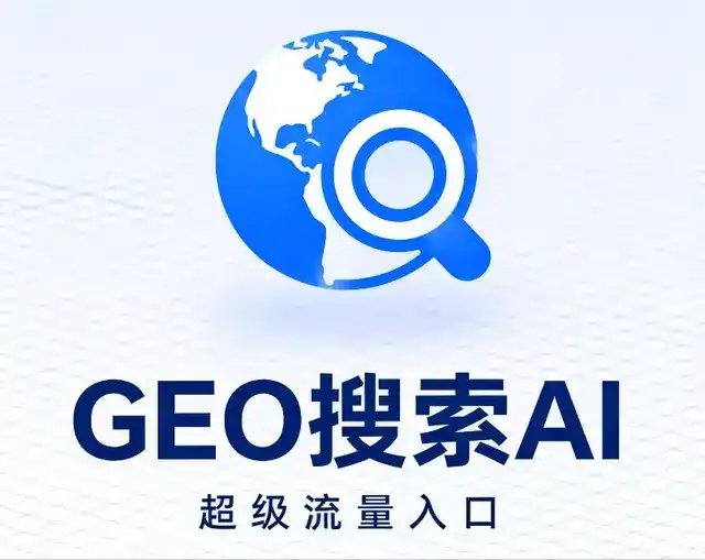铜仁市做GEO精准推广，才是本地获客的长效流量底牌